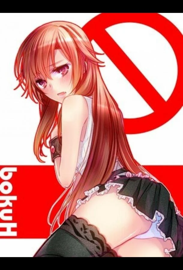 Говорю же, у меня не встаёт! смотреть онлайн бесплатно в хорошем качестве