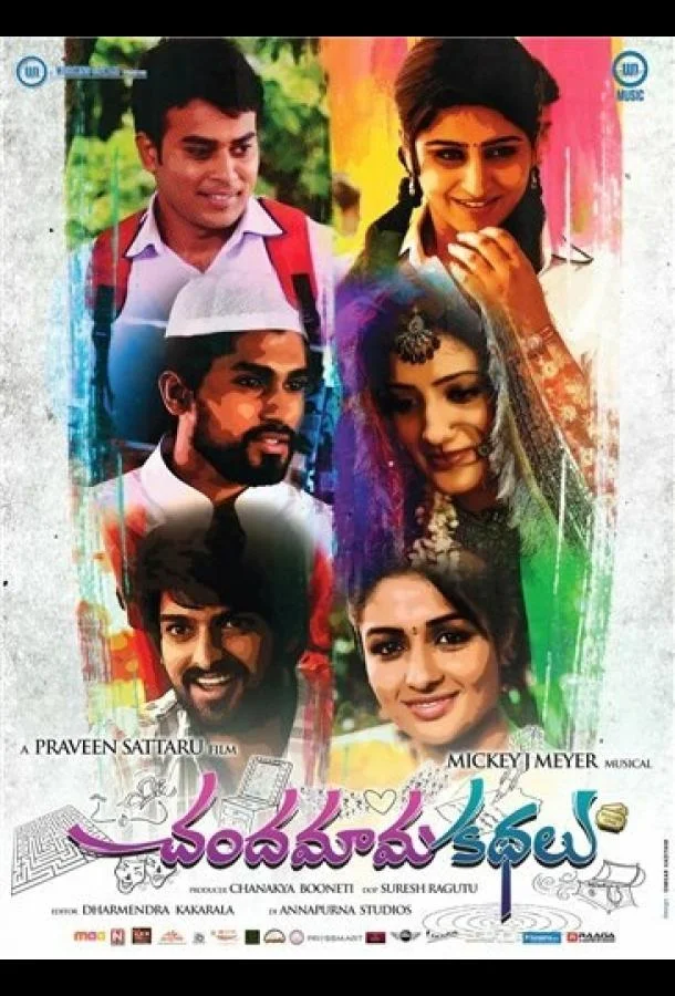 Сказки полнолуния смотреть онлайн бесплатно в хорошем качестве