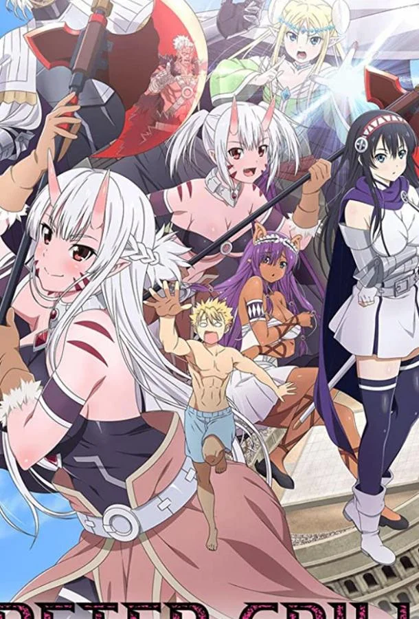 Питер Грилл и время мудреца 1 сезон смотреть онлайн бесплатно в хорошем качестве