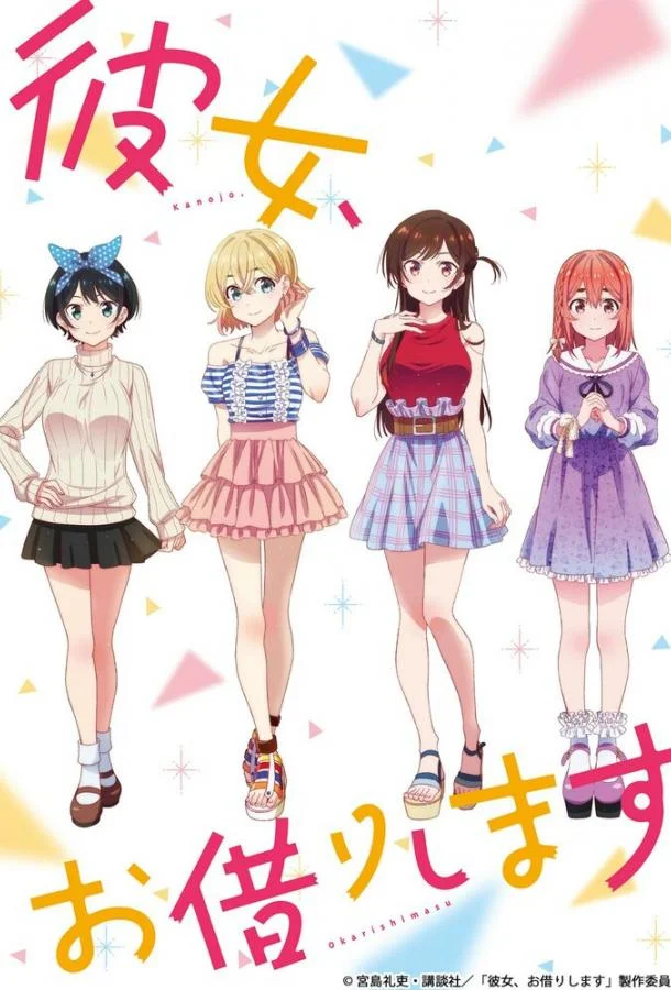 Девушка на час 1-4 сезон смотреть онлайн бесплатно в хорошем качестве