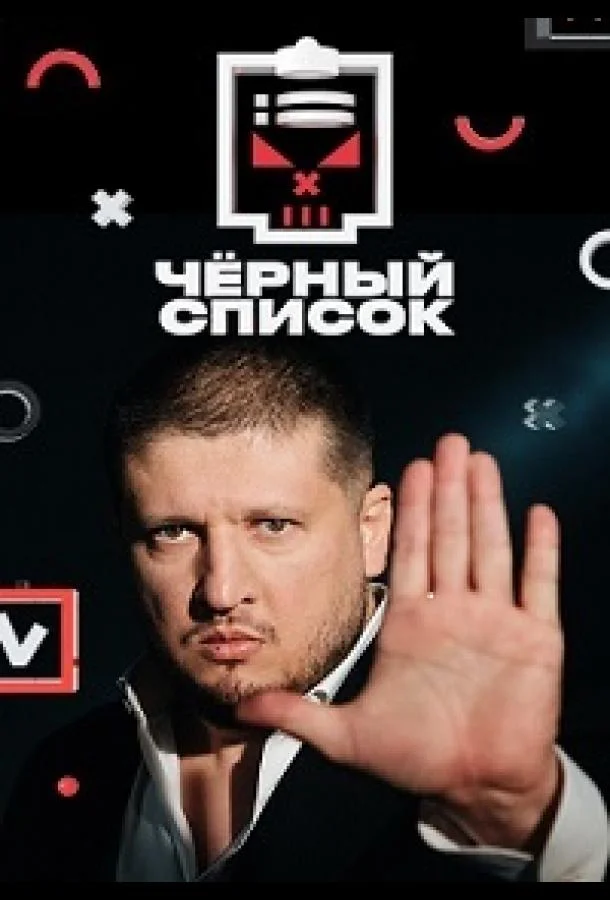 Черный список 1-6 сезон смотреть онлайн бесплатно в хорошем качестве