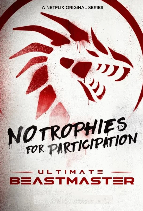 Непревзойденный укротитель 1 сезон смотреть онлайн бесплатно в хорошем качестве