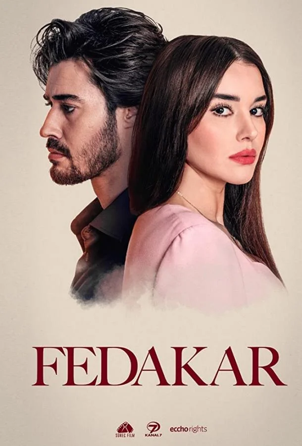 Преданный 1 сезон смотреть онлайн бесплатно в хорошем качестве