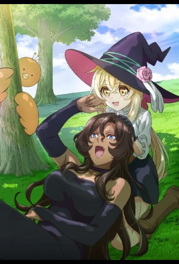 Семейная жизнь легкомысленной ведьмы 1 сезон смотреть онлайн бесплатно в хорошем качестве