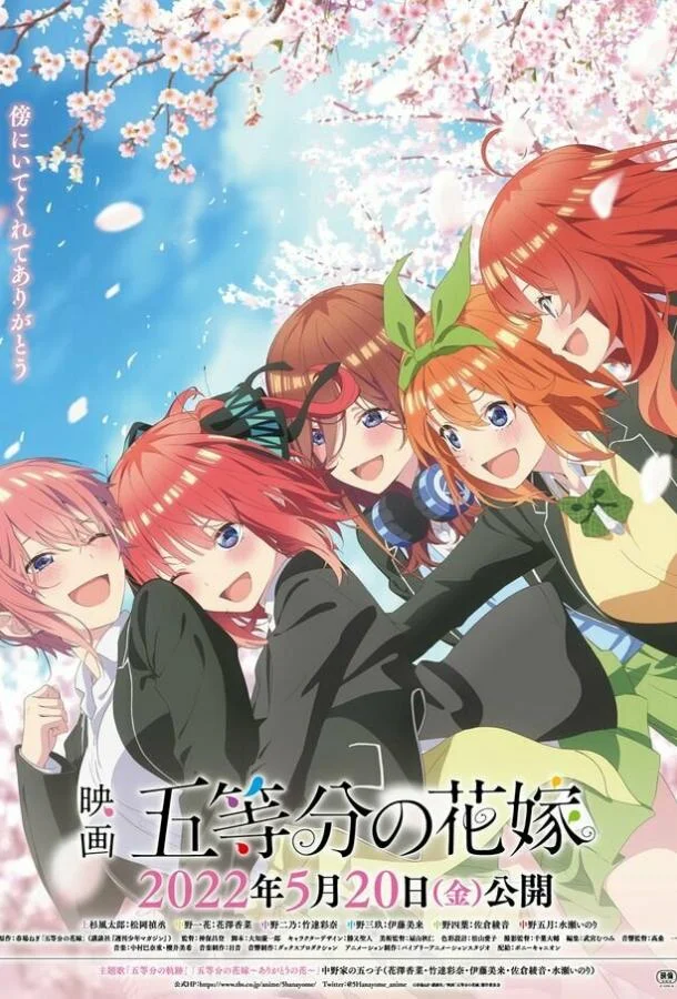 Пять невест. Фильм смотреть онлайн бесплатно в хорошем качестве