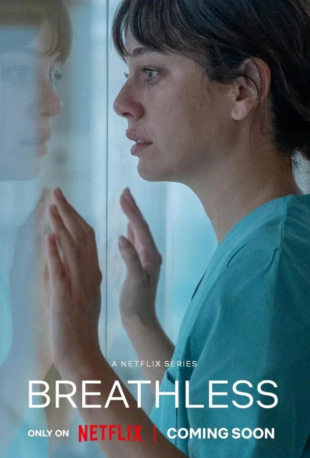 Чуть дыша 1-2 сезон смотреть онлайн бесплатно в хорошем качестве