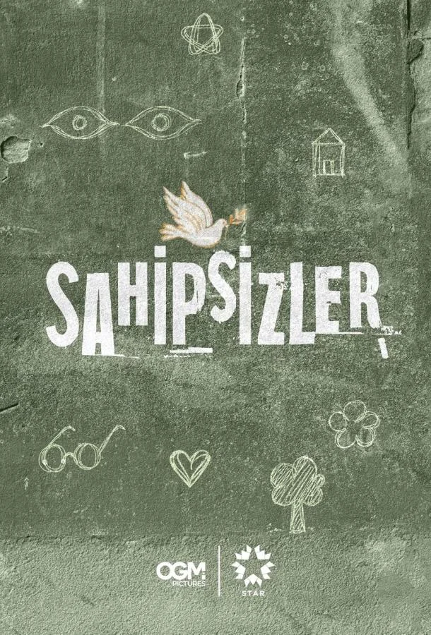 Беззащитные 1-2 сезон смотреть онлайн бесплатно в хорошем качестве