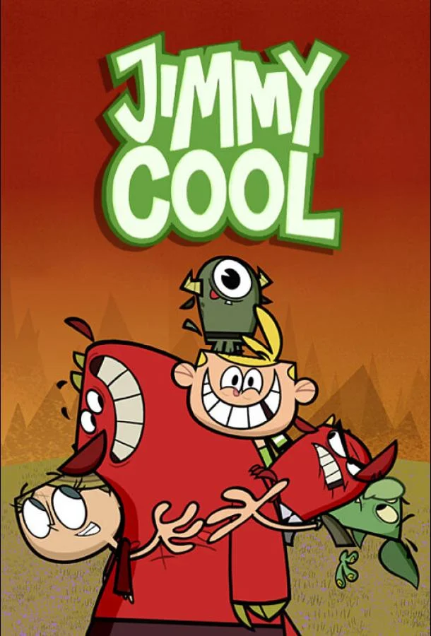 Джимми Кул 1-2 сезон смотреть онлайн бесплатно в хорошем качестве