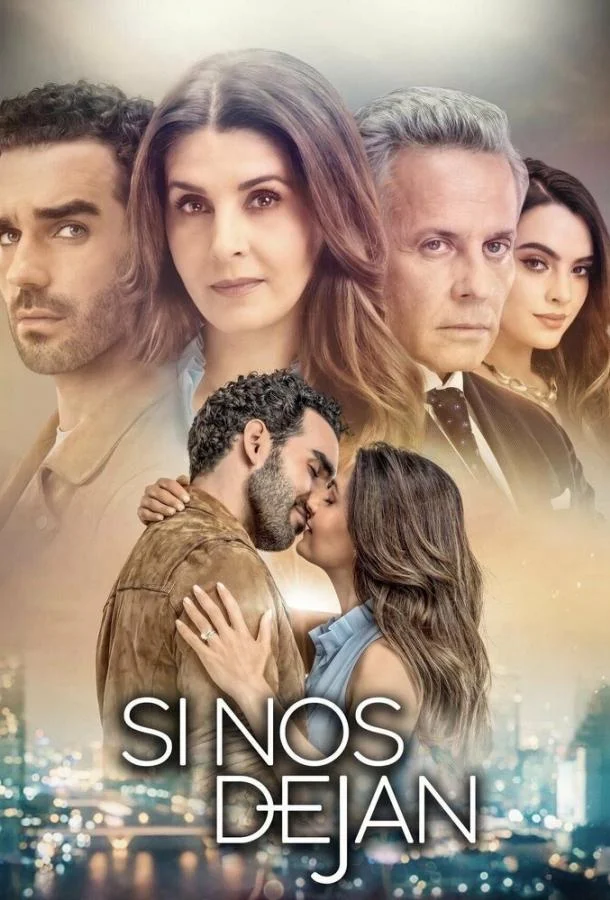 Если нам позволят 1 сезон смотреть онлайн бесплатно в хорошем качестве