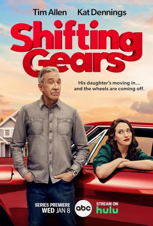 Смена передач 1-2 сезон смотреть онлайн бесплатно в хорошем качестве