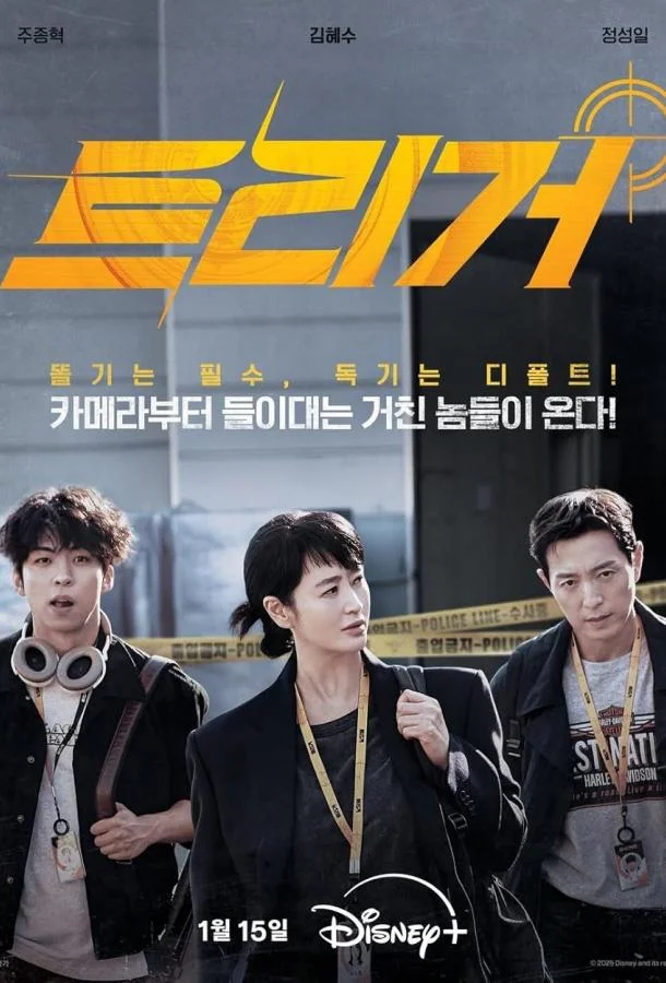 Разоблачение / Без маски 1 сезон смотреть онлайн бесплатно в хорошем качестве