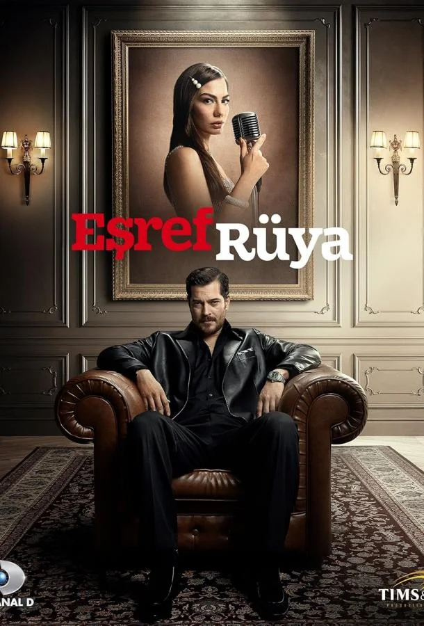 Сон Эшрефа / Мечта Эшрефа 1-2 сезон смотреть онлайн бесплатно в хорошем качестве