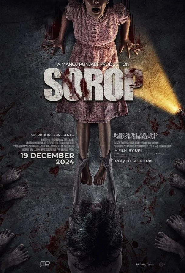 Пожиратель душ. Голоса мертвых смотреть онлайн бесплатно в хорошем качестве