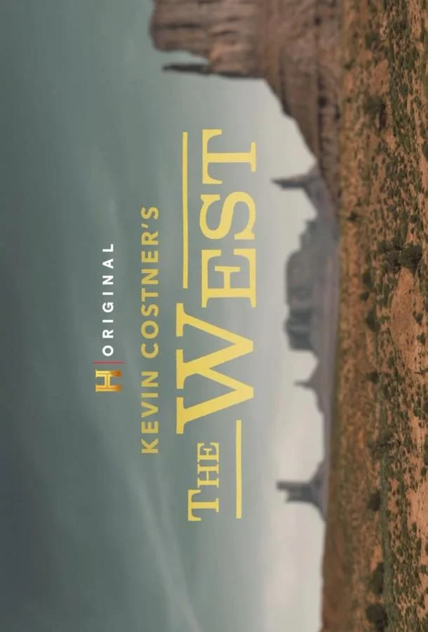 Кевин Костнер: Запад 1 сезон смотреть онлайн бесплатно в хорошем качестве