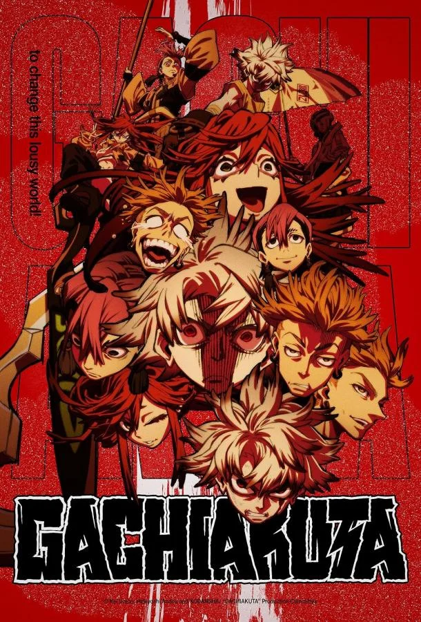 Гачиакута 1 сезон смотреть онлайн бесплатно в хорошем качестве
