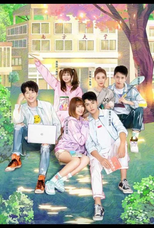 Формула любви / Уравнение любви 1 сезон смотреть онлайн бесплатно в хорошем качестве