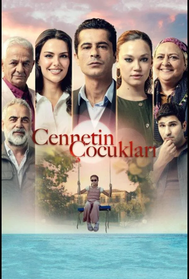 Дети рая 1 сезон смотреть онлайн бесплатно в хорошем качестве