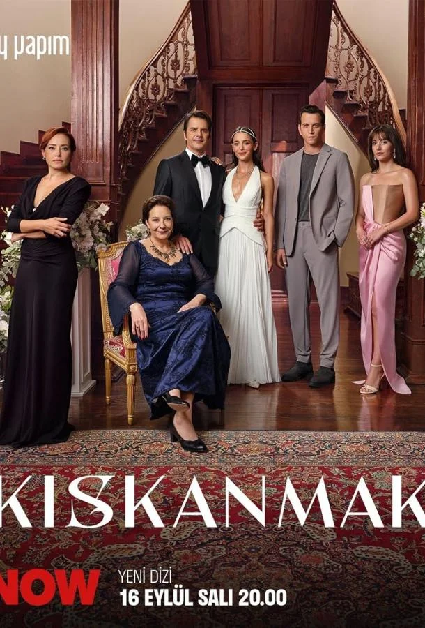 Зависть 1 сезон смотреть онлайн бесплатно в хорошем качестве