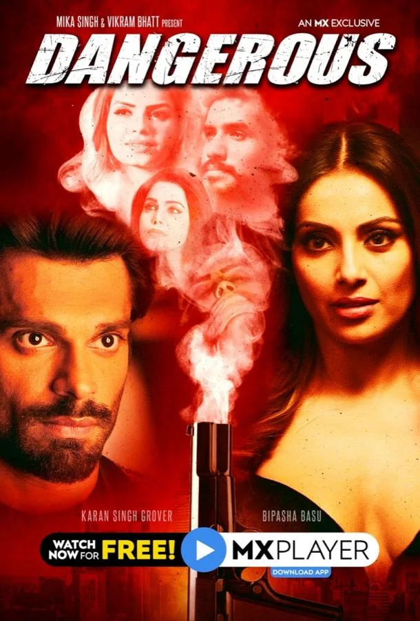 Опасный 1 сезон смотреть онлайн бесплатно в хорошем качестве