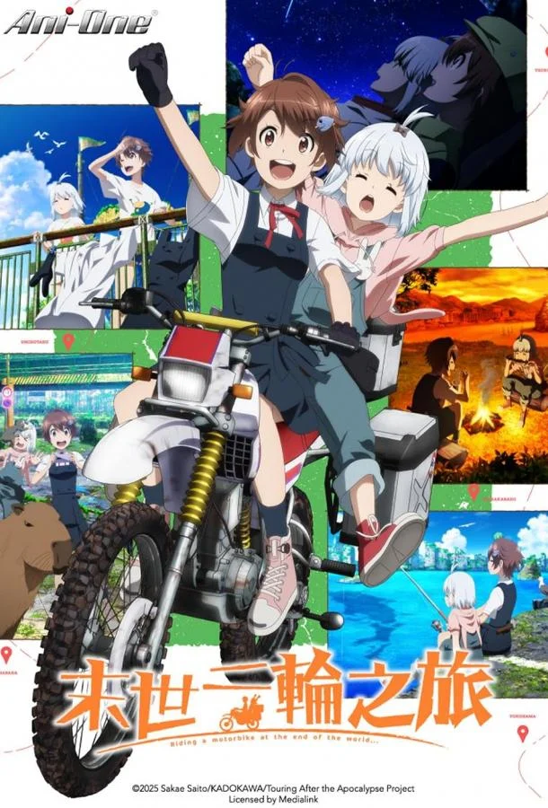 Постапокалиптическое путешествие 1 сезон смотреть онлайн бесплатно в хорошем качестве