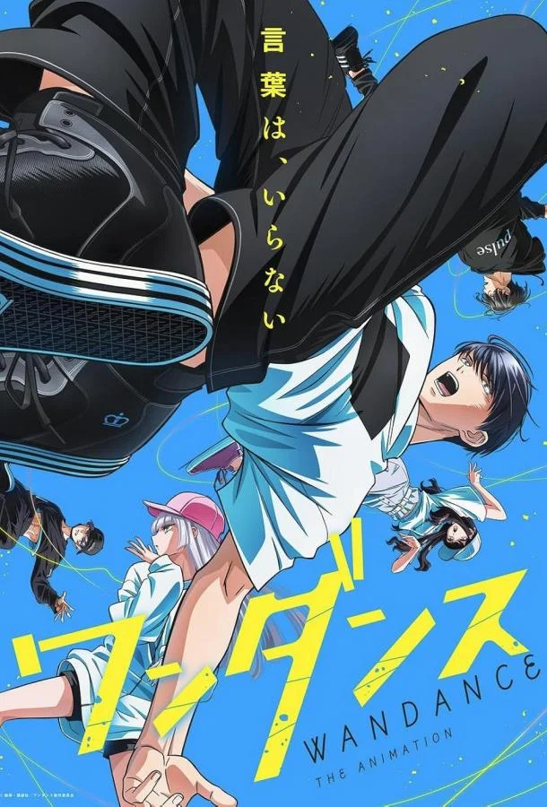 Один танец 1 сезон смотреть онлайн бесплатно в хорошем качестве