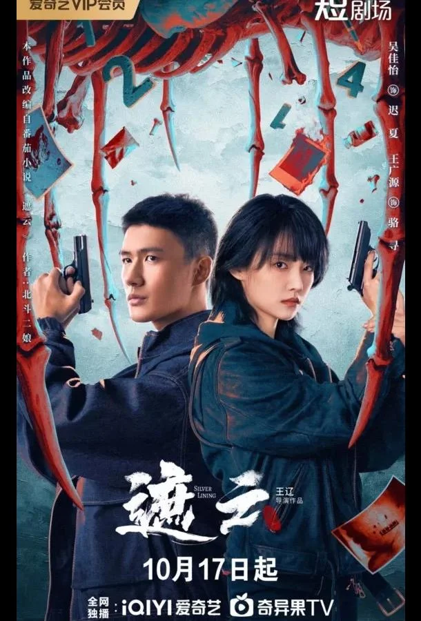 Луч надежды 1 сезон смотреть онлайн бесплатно в хорошем качестве