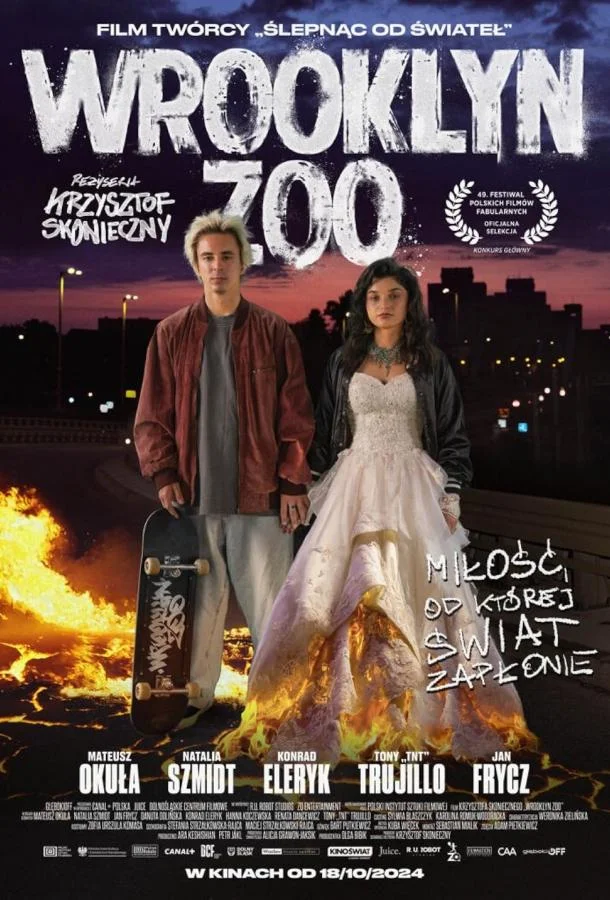 Вруклинский зоопарк смотреть онлайн бесплатно в хорошем качестве