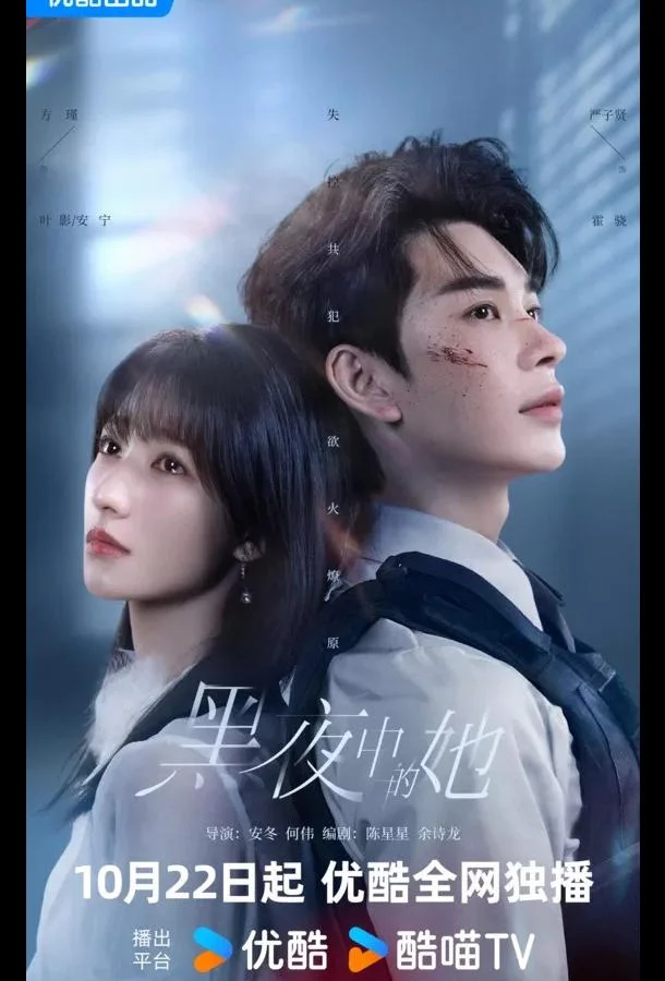 Королева тьмы 1 сезон смотреть онлайн бесплатно в хорошем качестве