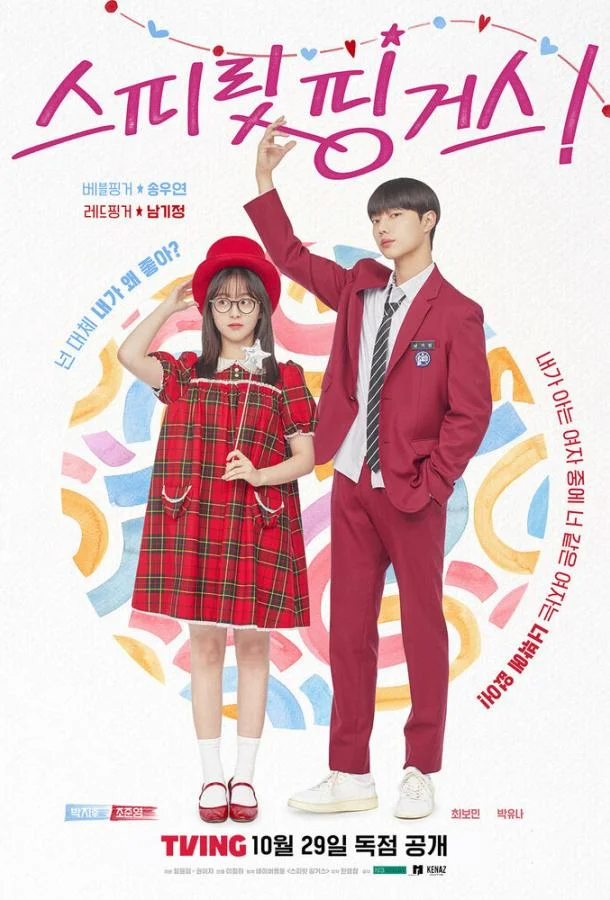 Прикоснуться к душе 1 сезон смотреть онлайн бесплатно в хорошем качестве