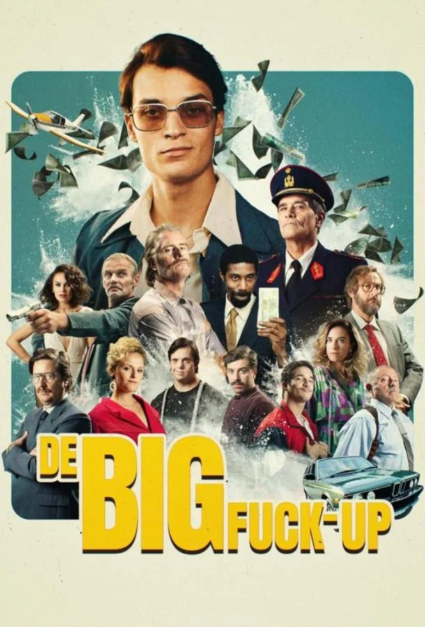 Большой провал 1 сезон смотреть онлайн бесплатно в хорошем качестве