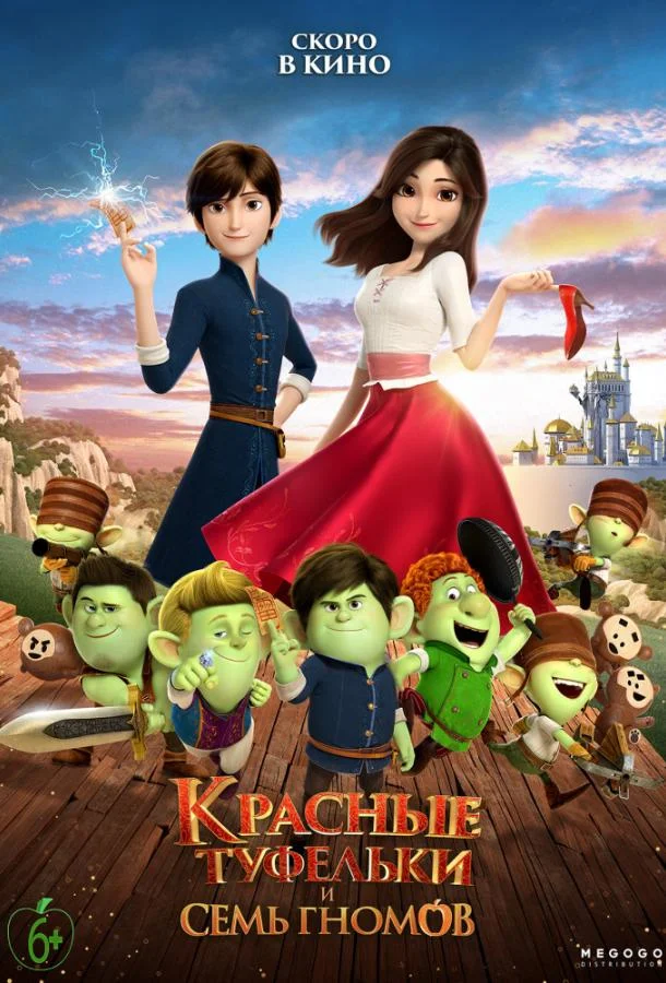 Красные туфельки и семь гномов смотреть онлайн бесплатно в хорошем качестве