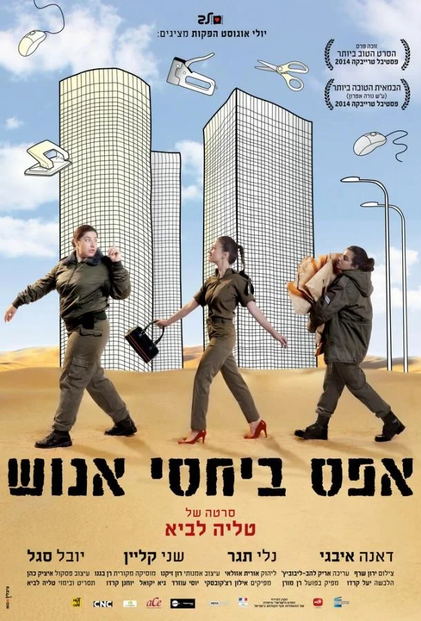 Мотивации ноль смотреть онлайн бесплатно в хорошем качестве