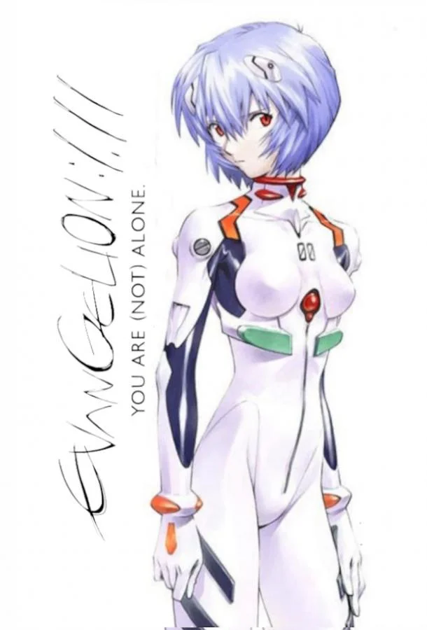 Евангелион 1.11: Ты (не) один смотреть онлайн бесплатно в хорошем качестве