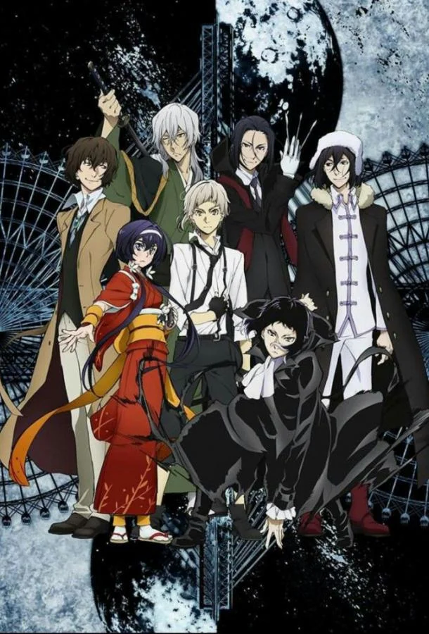 Проза бродячих псов 1-5 сезон смотреть онлайн бесплатно в хорошем качестве