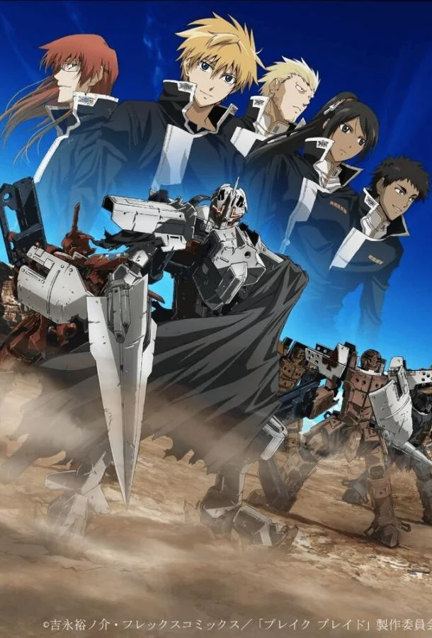 Сломанный меч 4 смотреть онлайн бесплатно в хорошем качестве