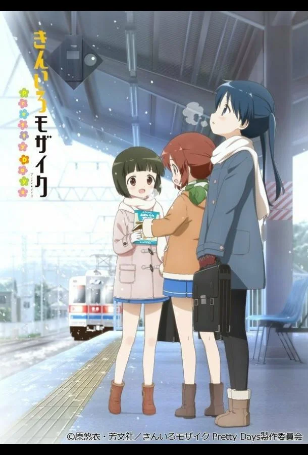 Золотая мозаика: Миленькие дни смотреть онлайн бесплатно в хорошем качестве