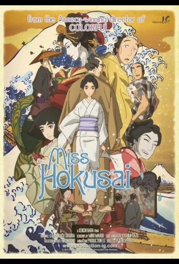 Мисс Хокусай смотреть онлайн бесплатно в хорошем качестве