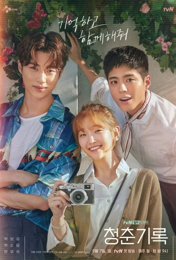 Истории молодых 1 сезон смотреть онлайн бесплатно в хорошем качестве