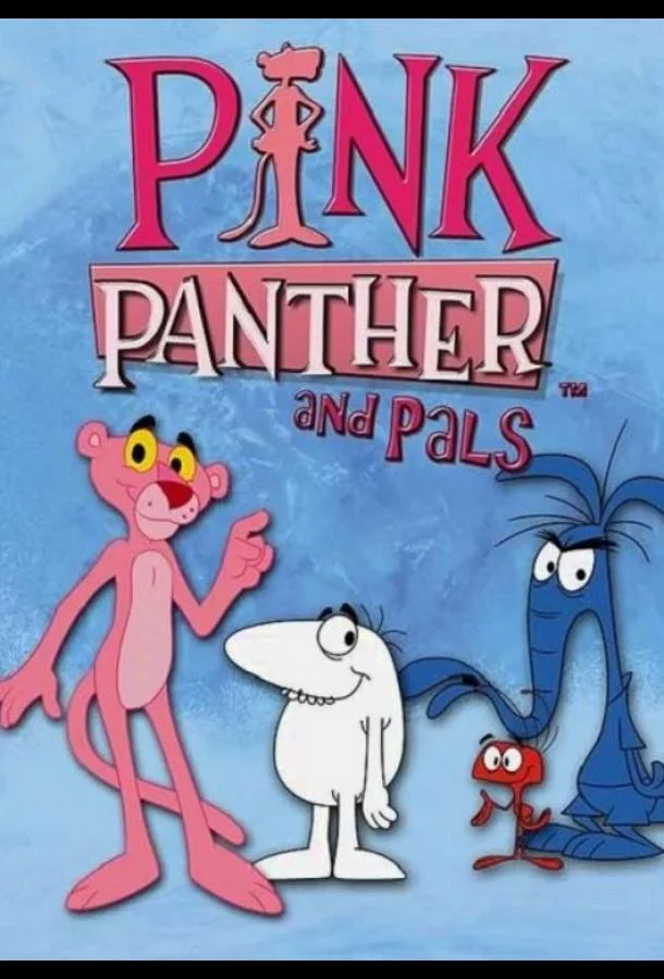 Розовая Пантера и друзья 1 сезон смотреть онлайн бесплатно в хорошем качестве