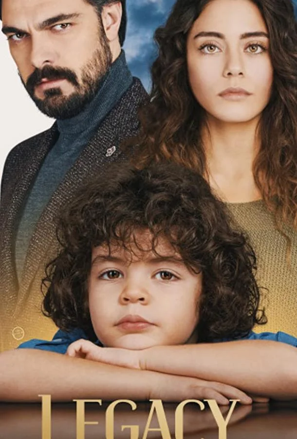 Доверенное / Доверие 1 сезон смотреть онлайн бесплатно в хорошем качестве