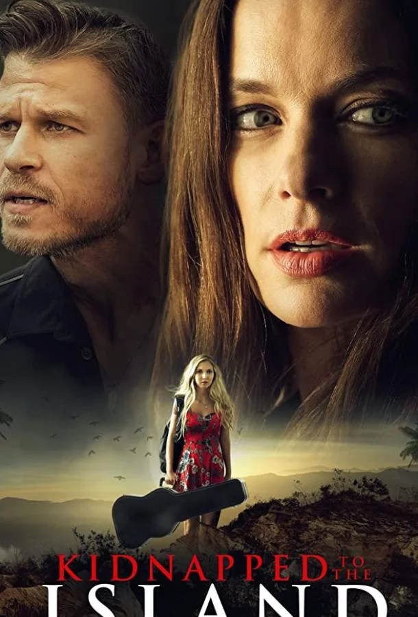 Опасная цена славы смотреть онлайн бесплатно в хорошем качестве