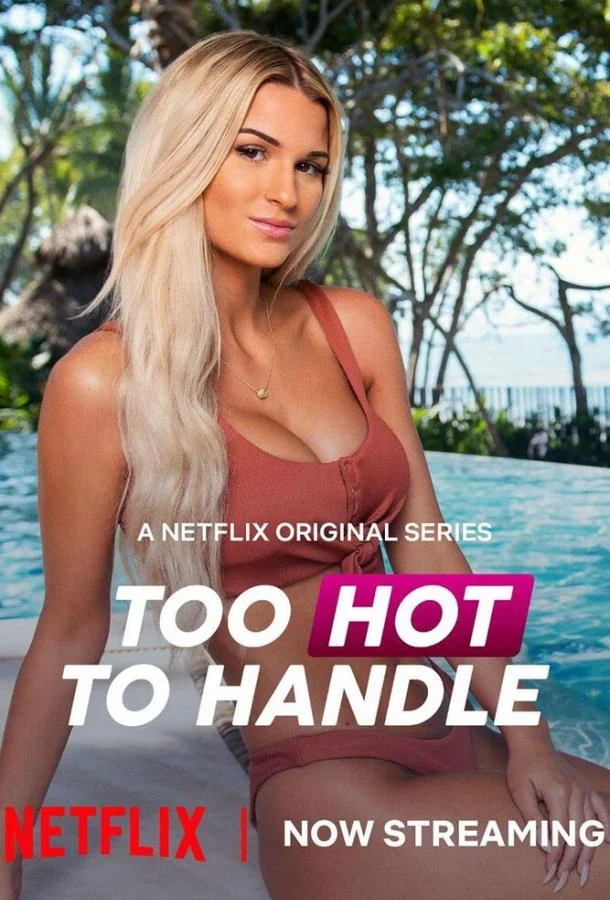 Испытание соблазном 1 сезон смотреть онлайн бесплатно в хорошем качестве