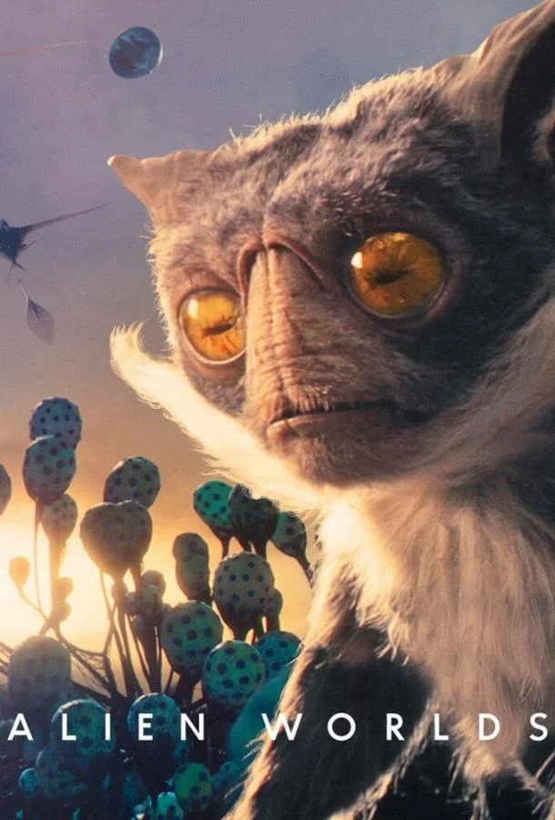 Инопланетные миры 1 сезон смотреть онлайн бесплатно в хорошем качестве