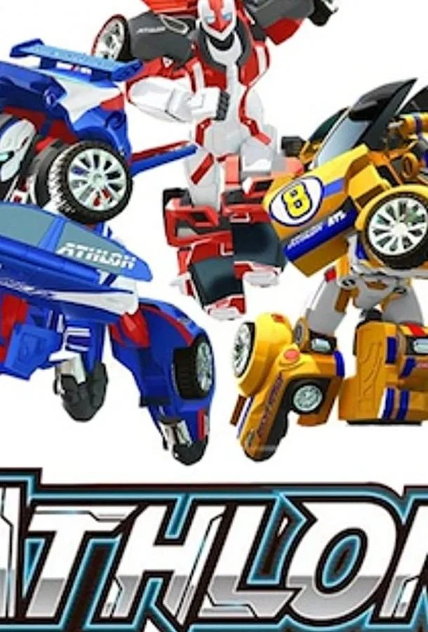 Тобот Атлон 1-3 сезон смотреть онлайн бесплатно в хорошем качестве