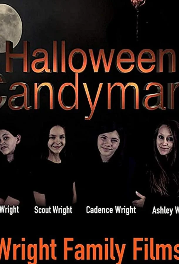 Сладостный кошмар на Хэллоуин смотреть онлайн бесплатно в хорошем качестве