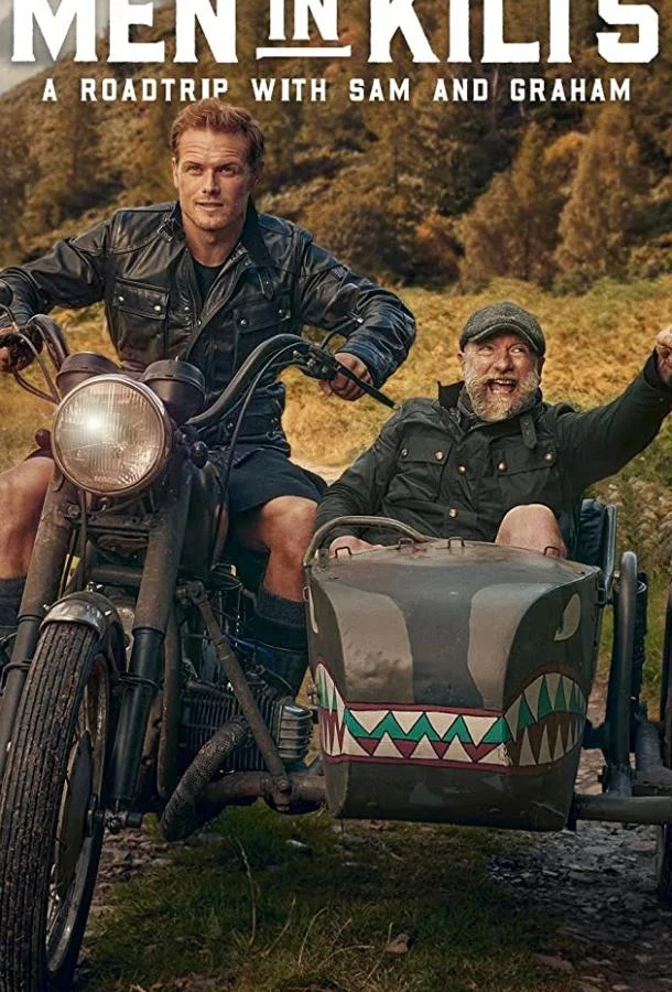 Мужчины в килтах: Путешествие с Сэмом и Грэмом 1-2 сезон смотреть онлайн бесплатно в хорошем качестве