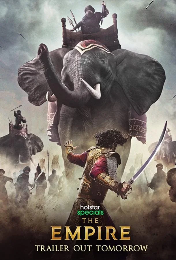 Империя 1 сезон смотреть онлайн бесплатно в хорошем качестве