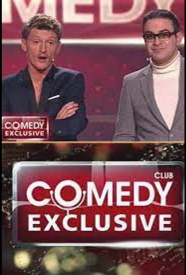 Comedy Club. Exclusive 1 сезон смотреть онлайн бесплатно в хорошем качестве