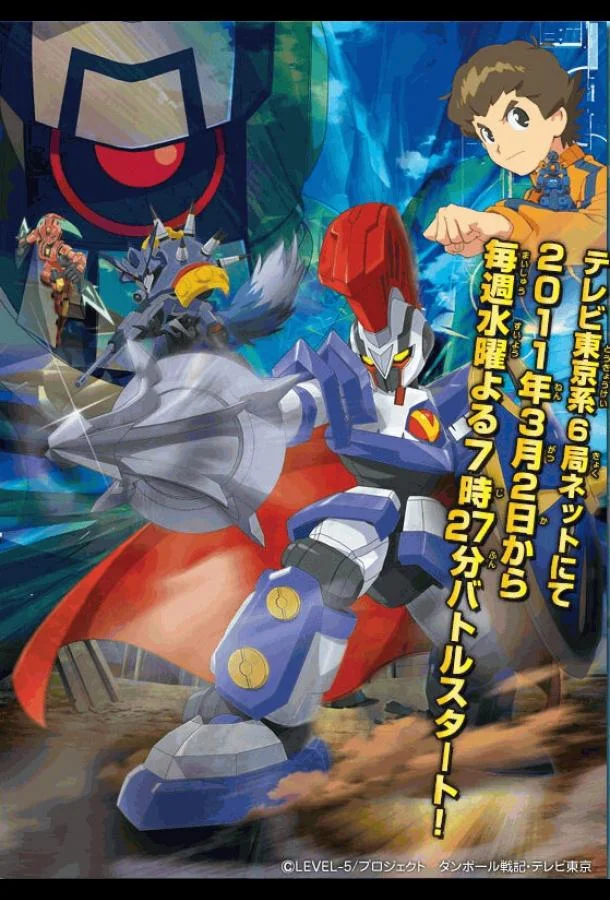 Битвы маленьких гигантов 1-2 сезон смотреть онлайн бесплатно в хорошем качестве