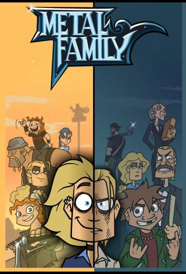 Семья металлистов 1 сезон смотреть онлайн бесплатно в хорошем качестве